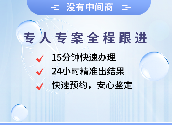 襄阳襄州区万核亲子鉴定机构咨询
